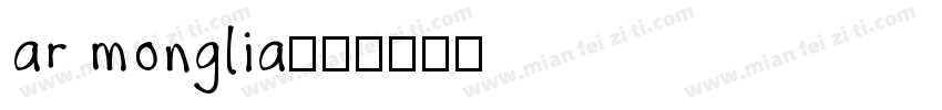 ar monglia字体转换
